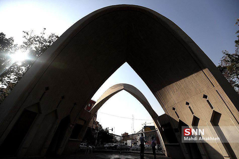 کنگره عمران، معماری و توسعه شهری در دانشگاه علم و صنعت 19 آذرماه برگزار می گردد