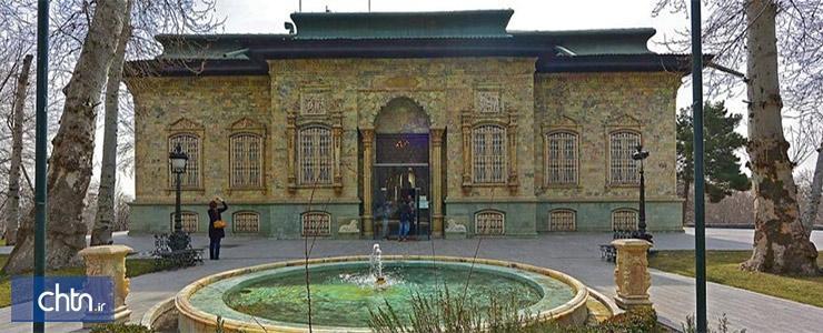 تعطیلی کاخ موزه سبز سعدآباد به منظور بازسازی